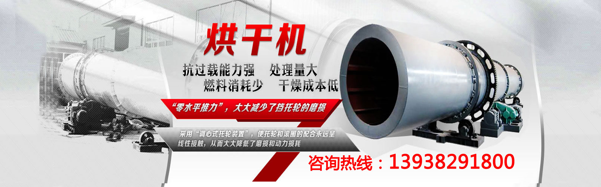 高端矿机生产出口基地