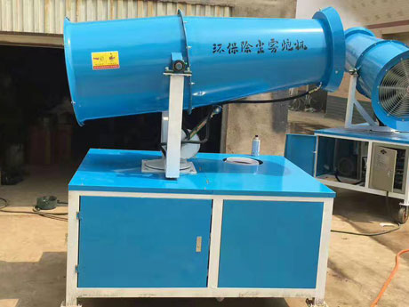 远程雾炮机 远程雾炮机